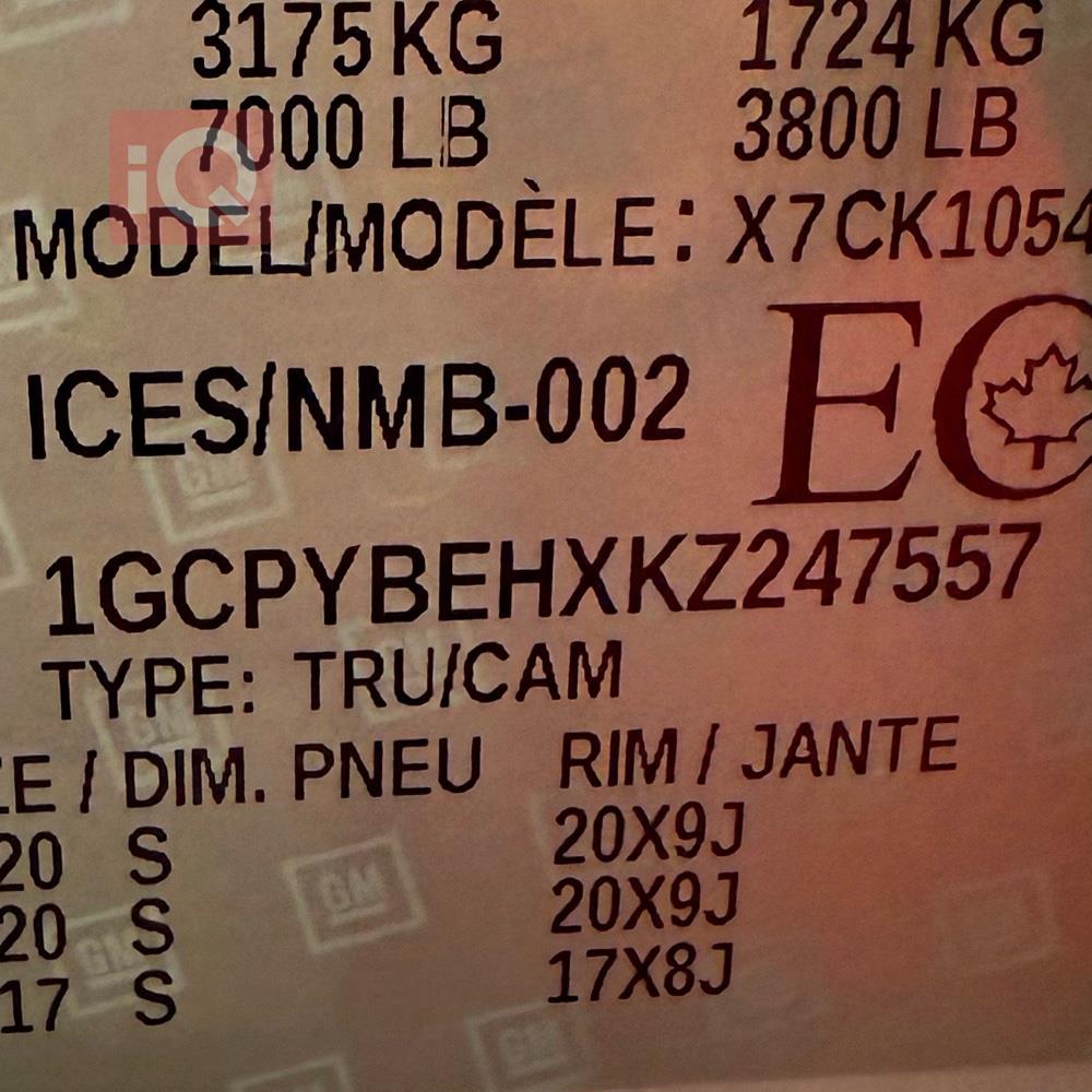 شيفروليه سلفرادو